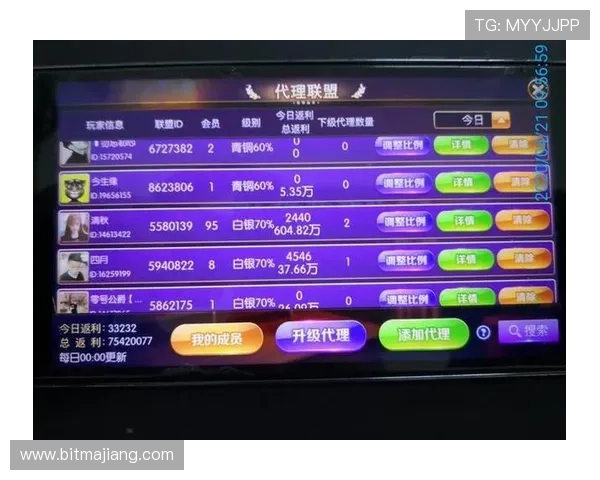 多平台支持的AG国际客户端下载，满足不同设备用户的使用需求