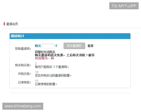 如何注册成为AG国际版会员，详细注册流程与新手入门指南推荐