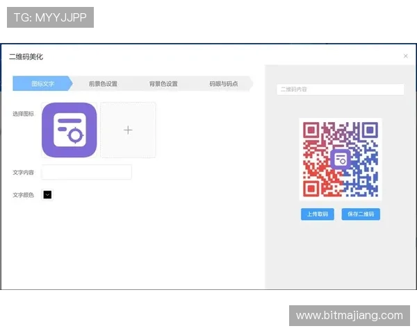 最新PA登陆官网入口地址，确保安全登录体验一站式服务