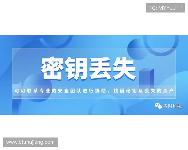 皇冠ag视讯安全保障措施全解析保障玩家资金与信息安全的最佳方案