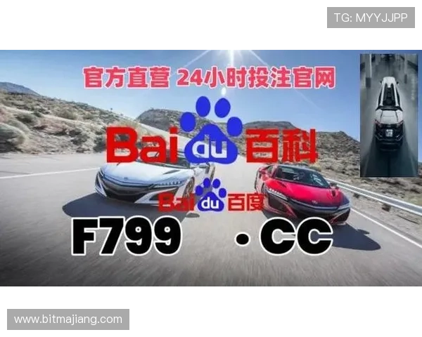 凯发娱乐旗舰厅登录线路安全稳定，保障玩家顺畅体验的最佳选择