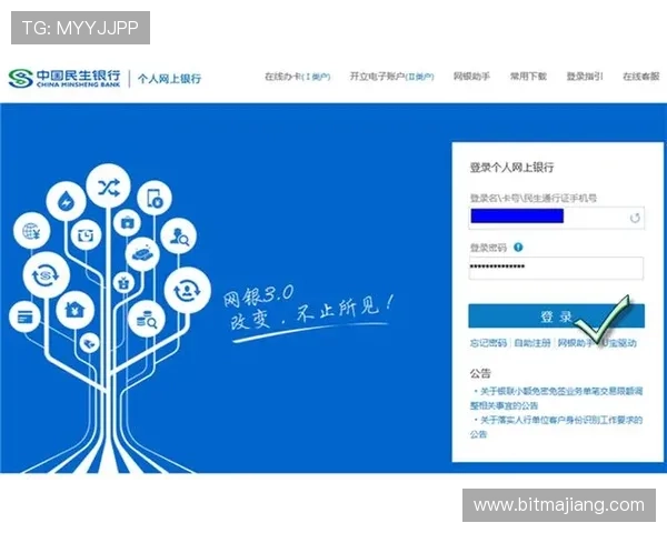 AG开户流程详解帮助新手快速顺利完成账号注册与资金存取指南