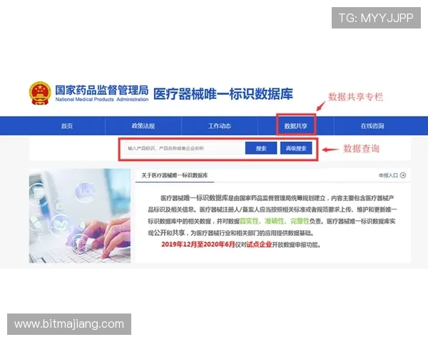 AG视讯网：打造最全面的影视资讯数据库满足不同用户的多样需求