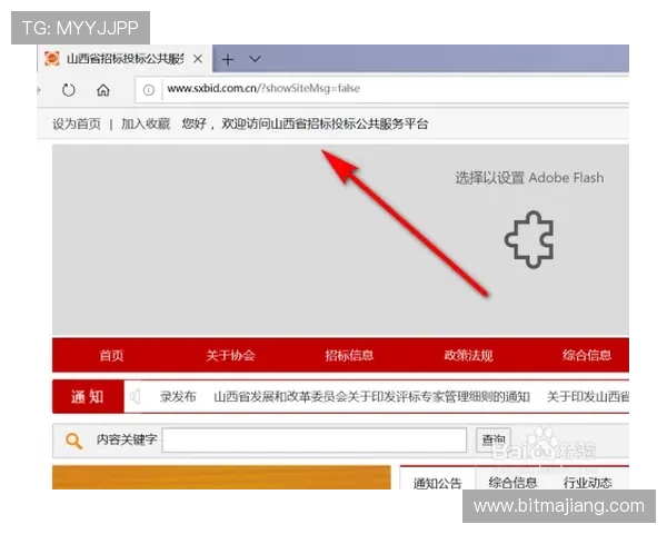凯发官网注册流程详解帮助新手快速完成注册步骤