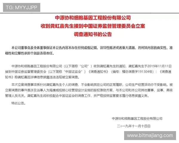 凯发线上开户安全保障措施全面解析确保用户资金安全