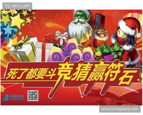 全面解析AG押注技巧与策略，助你在游戏中轻松赢取更多奖励