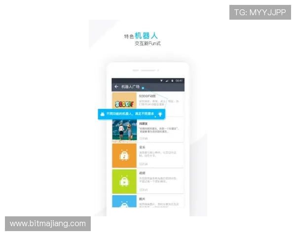 如何安全便捷地下载和使用AG视讯官网app确保您的资金和个人信息安全