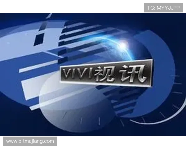 真人视讯官网全面解析，告诉你什么是最靠谱的游戏平台