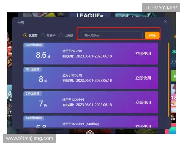AG视讯官网首页最新优惠活动与福利礼包，助你轻松提升游戏胜率
