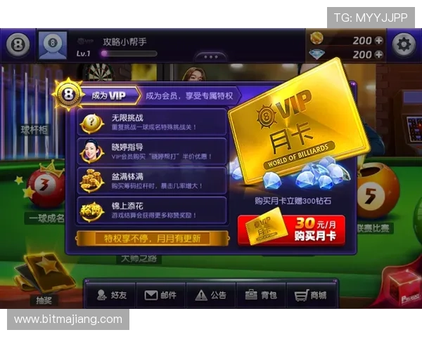 在PA视讯网页官网上如何快速注册账号并享受专属优惠，提升游戏体验的实用攻略