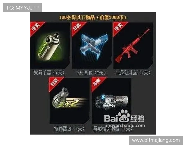 如何通过ued官真人版平台顺利完成会员注册流程提升游戏互动体验