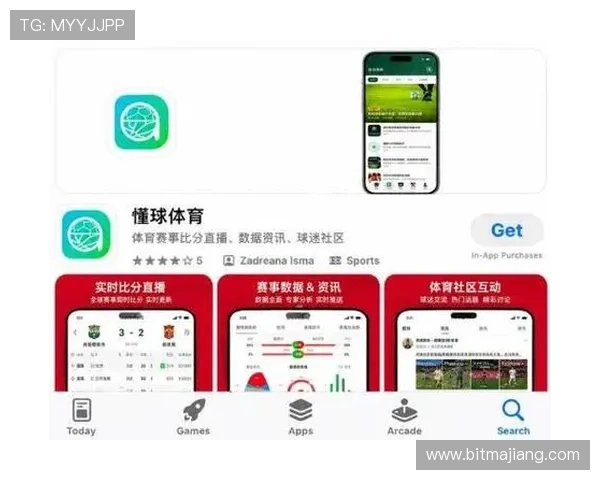 米兰体育真人视讯打造互动式观赛体验让粉丝与主播零距离交流分享激情
