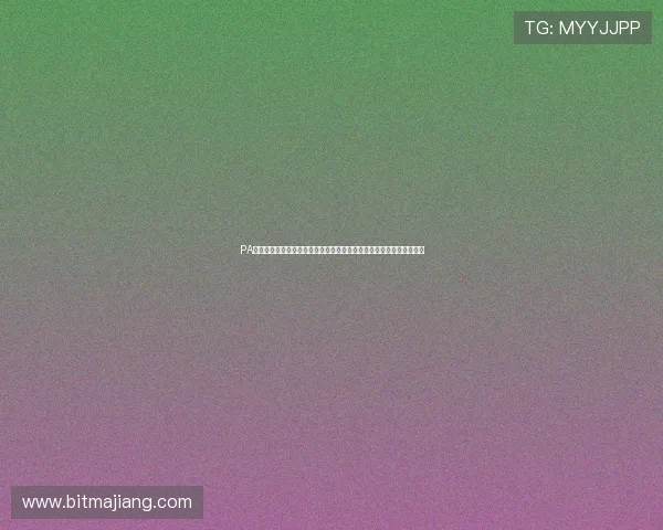 PA视讯亚游平台的注册流程与新手指南帮助新玩家快速上手体验游戏乐趣 PA视讯亚游平台的注册流程与新手指南帮助新玩家快速上手体验游戏乐趣